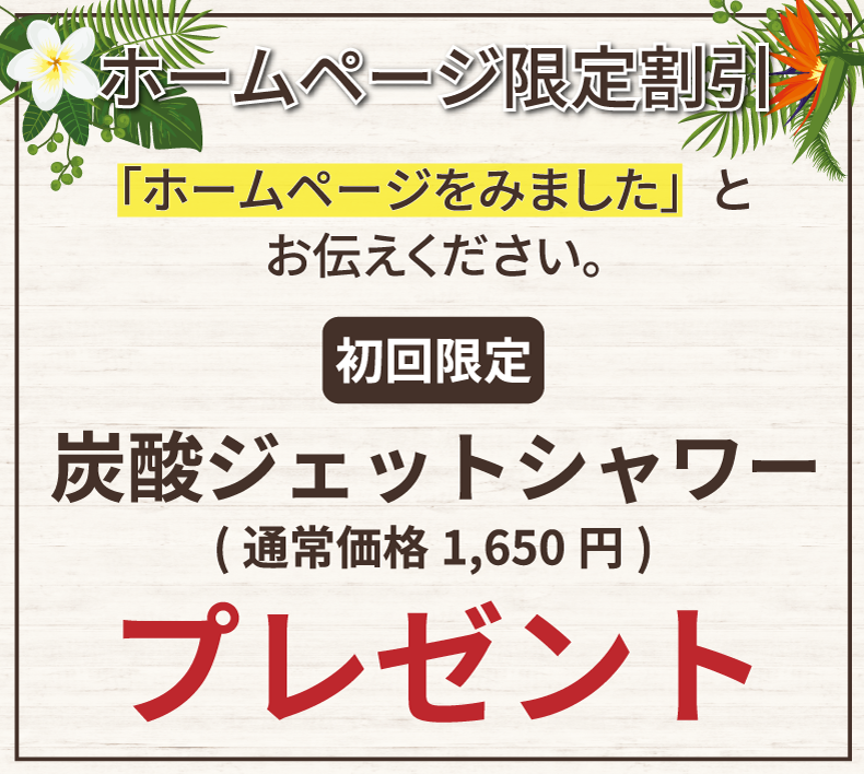 群馬県太田市新井町美容室・美容院・ヘアサロン｜MGMandlea（エムジーエムアンドレア）