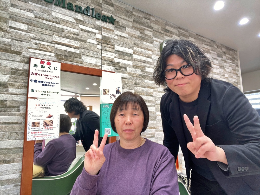 群馬県太田市新井町美容室・美容院・ヘアサロン｜MGMandlea（エムジーエムアンドレア）群馬県太田市新井町美容室・美容院・ヘアサロン｜MGMandlea（エムジーエムアンドレア）