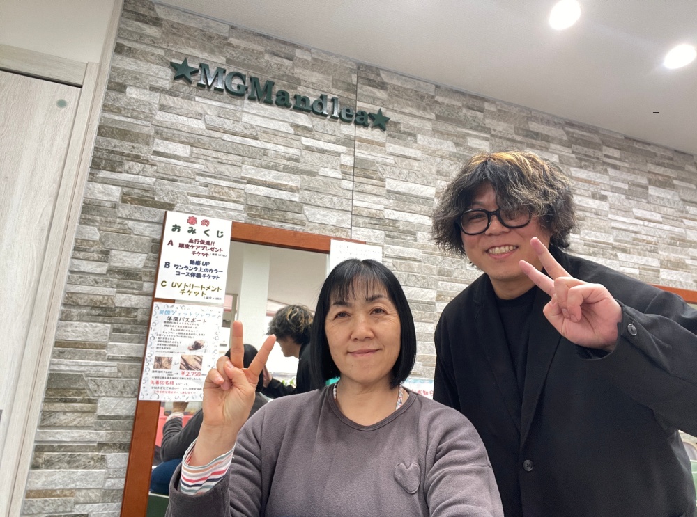 群馬県太田市新井町美容室・美容院・ヘアサロン｜MGMandlea（エムジーエムアンドレア）群馬県太田市新井町美容室・美容院・ヘアサロン｜MGMandlea（エムジーエムアンドレア）