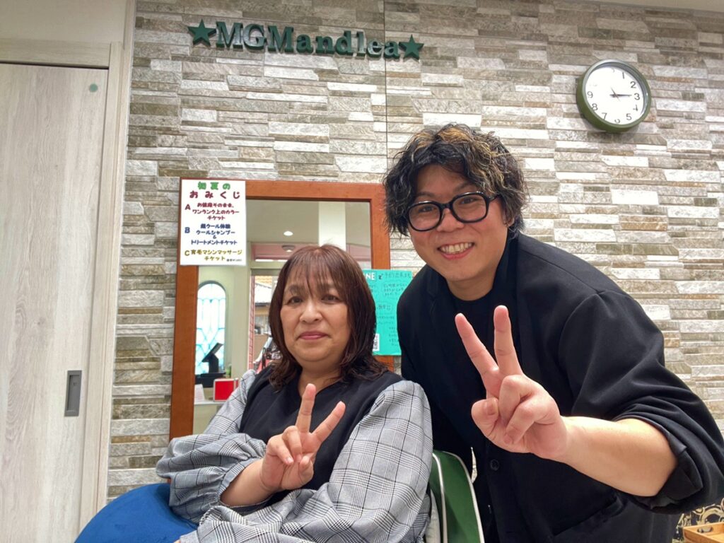 群馬県太田市新井町美容室・美容院・ヘアサロン|MGMandlea(エムジーエムアンドレア)群馬県太田市新井町美容室・美容院・ヘアサロン|MGMandlea(エムジーエムアンドレア)