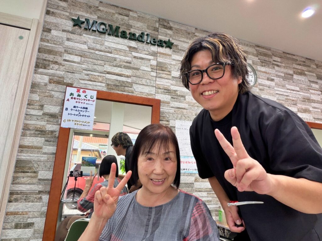 群馬県太田市新井町美容室・美容院・ヘアサロン|MGMandlea(エムジーエムアンドレア)群馬県太田市新井町美容室・美容院・ヘアサロン|MGMandlea(エムジーエムアンドレア)
