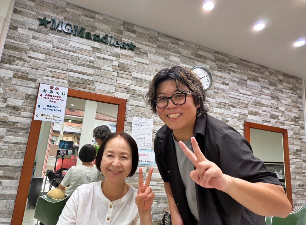 群馬県太田市新井町美容室・美容院・ヘアサロン｜MGMandlea（エムジーエムアンドレア）